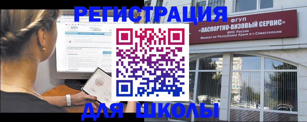 временная регистрация адрес в Агрызе